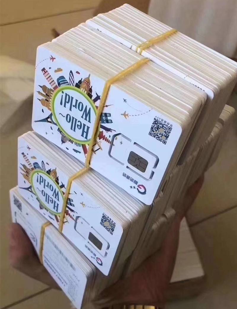 做電銷穩(wěn)定不封號卡