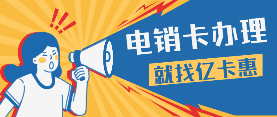 電銷系統對接