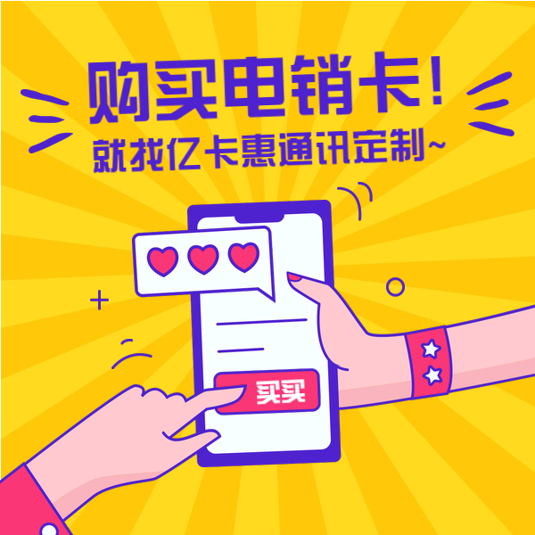云語app辦理價格