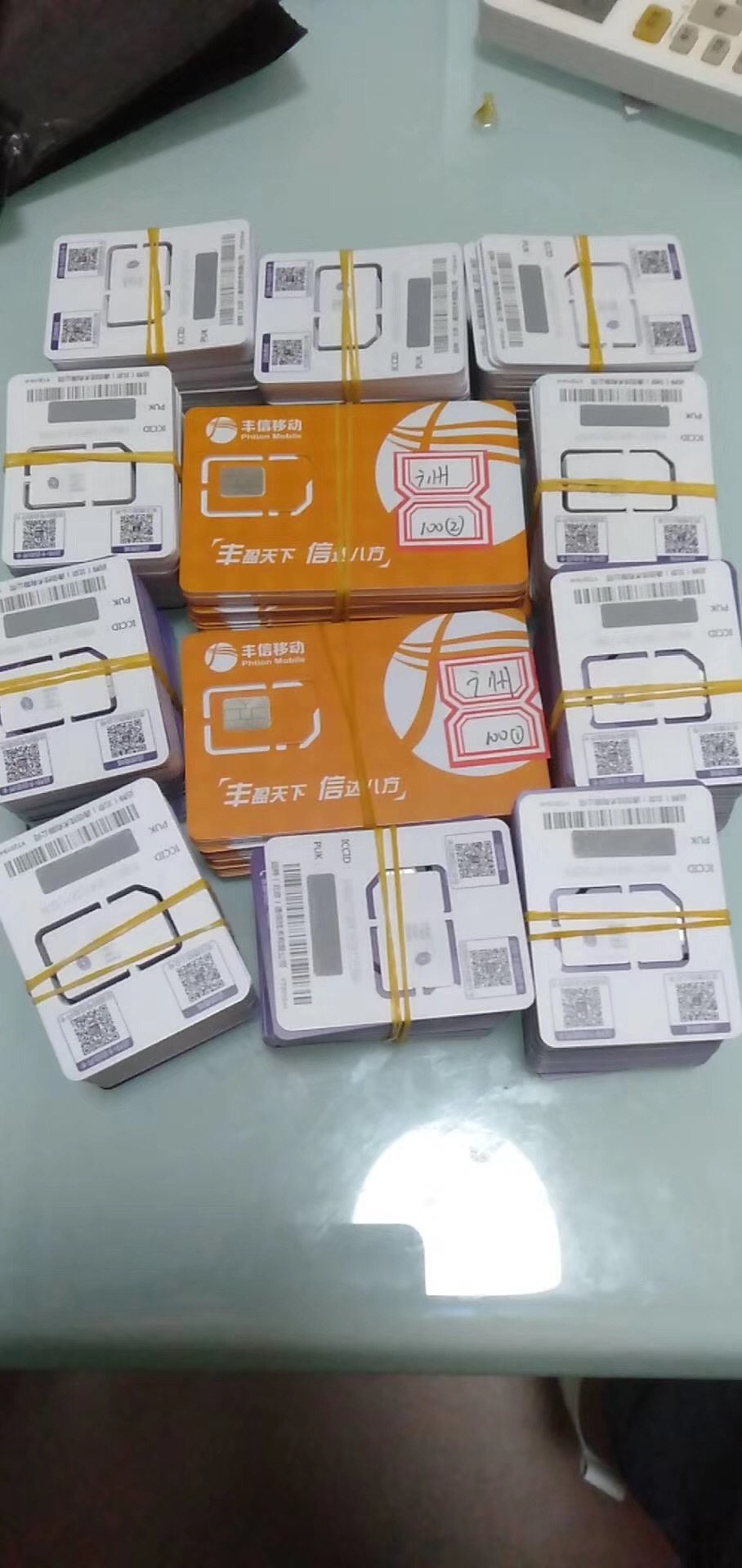 電銷大師app辦理