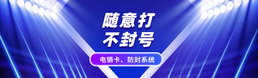 呼叫轉移電銷系統開發
