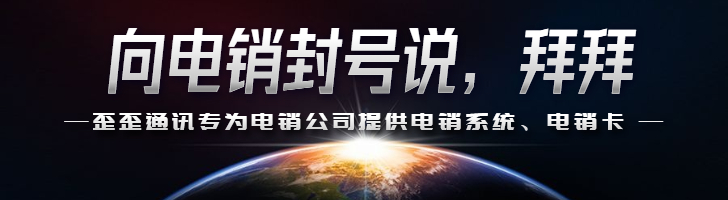 高頻不封號卡辦理