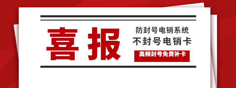 移動積分行業用什么卡