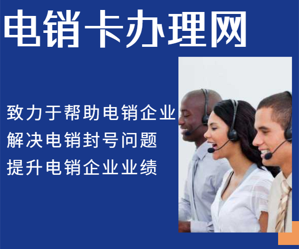 云語電銷APP