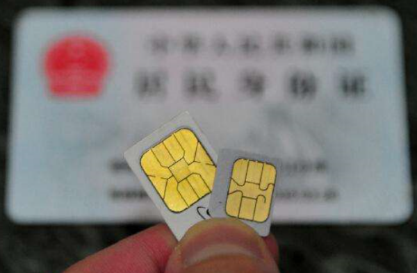 電銷(xiāo)外呼卡辦理