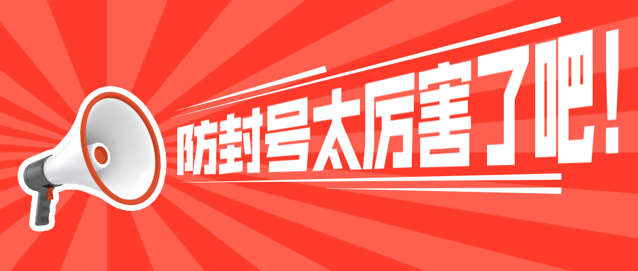 云語電銷系統