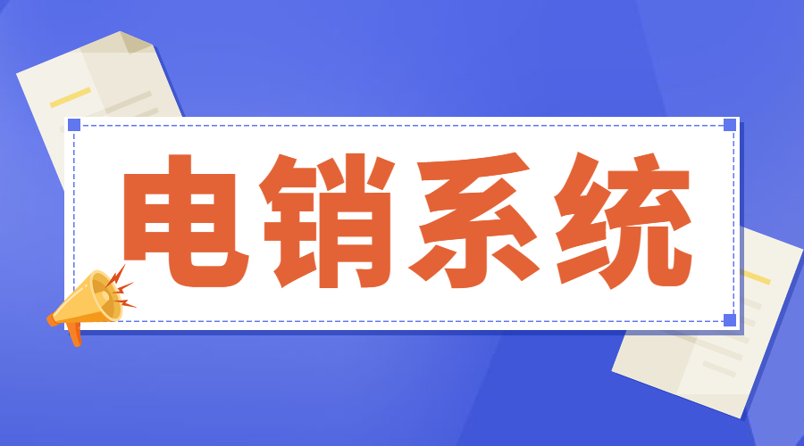 泰州防封號(hào)系統(tǒng),