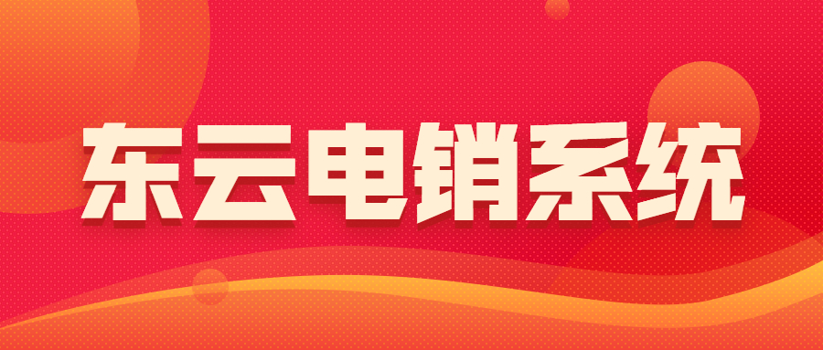 梅州東云防騷擾系統安裝