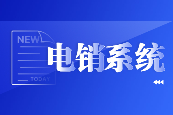 南通防封系統下載辦理