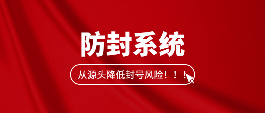 鹽城電銷防封系統