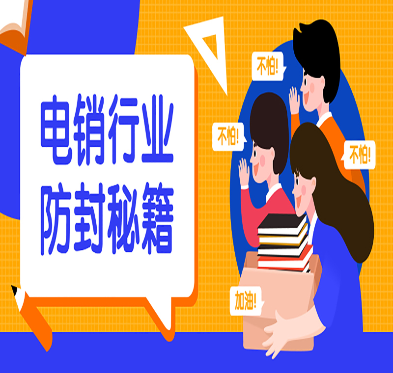 新鄉電銷卡
