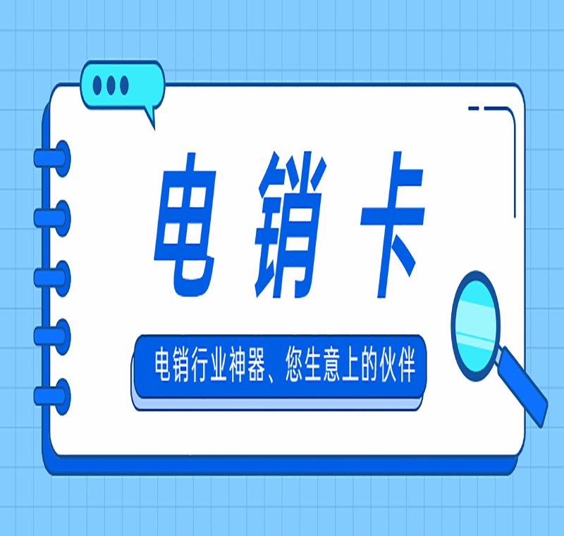 南昌語(yǔ)音卡
