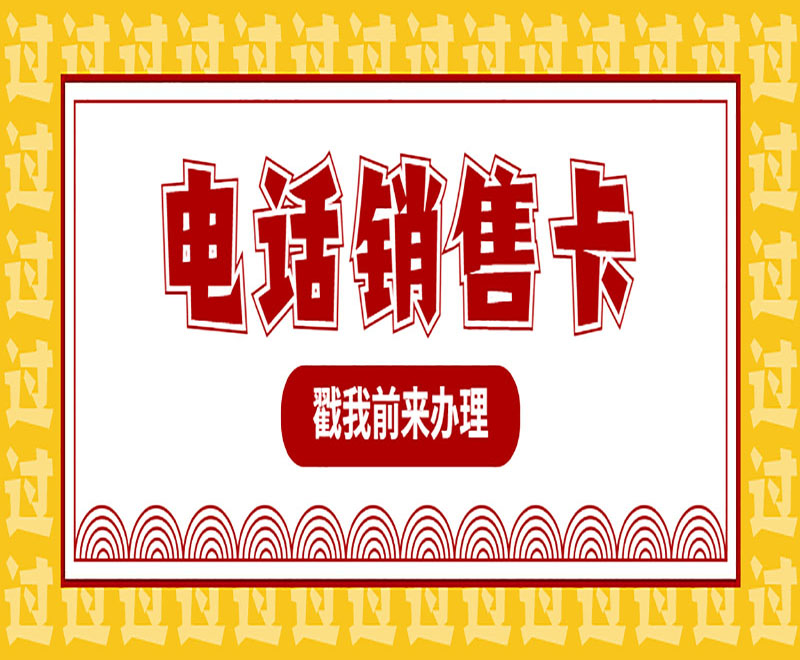 三五白名單卡