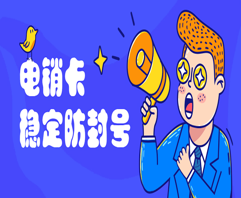 華翔云語語音卡